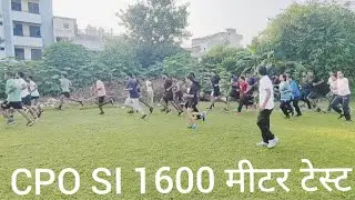 CPO SI बैच 1600 मीटर टेस्ट #cposi #biharpolice #rpf #agniveer #क्रार्फ #viralshort #reels