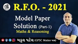 RFO Model Paper Solution | RFO Gujarat | GPSC RFO | RFO Exam Preparation | RFO Paper Solution