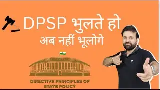 Directive Principles of State Policy |Polity |ShreePrateek|Takshila Classes. For CDS/CAPF/NDA/AFCAT.