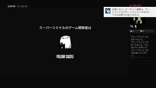 Superliminal流すだけ