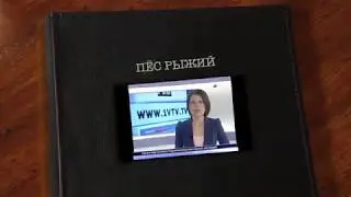 В Волгограде состоялась мировая премьера художественного фильма 
