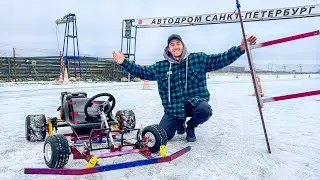 KART ON THE TRACK! RACE WITH QUAD BIKE!