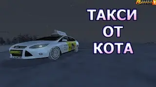 ШОУ 