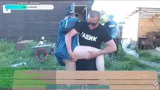 ЖЕСТЬ!! ЖЕНА ГАШИКА ЗАСВЕТИЛА СВОЮ ПОПКУ/ТАНЦЫ ОТ ГИШИКА/ХОЧУ ПОЖРАТЬ