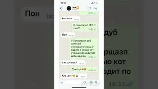 Бесим лп Паул или просто Паша