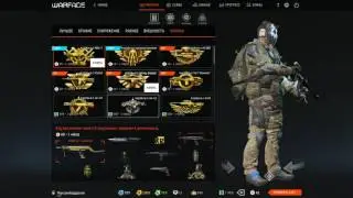 [Warface] Тянем MAG-7 после обновления.