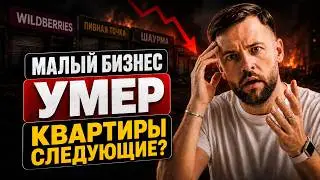 Get ready, THIS WILL TURN the real estate market upside down in 2026! It’s started!