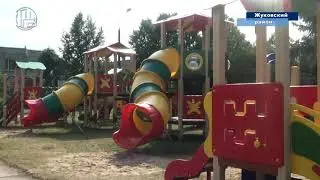 Программа 
