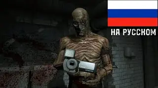 РИЧАРД ТРАГЕР ОТРЕЗАЕТ ПАЛЬЦЫ ГЛАВНОМУ ГЕРОЮ - СЦЕНА НА РУССКОМ