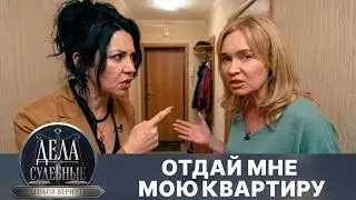 Дела судебные с Дмитрием Агрисом и Николаем Бурделовым. Деньги верните. Эфир 26.05.26