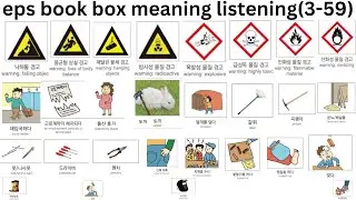eps topik book listening in nepali(3-59)| korean book listen while sleeping