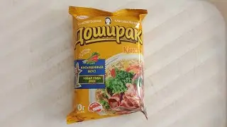 Доширак квисти - вкус бекона