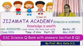 SSC Science Q Bank Part II Section B Q1