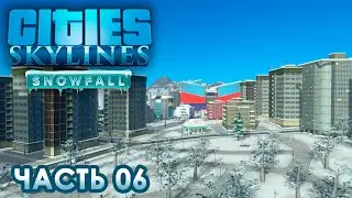 🎮 Cities Skylines - S2E6 - Жилые зоны и QR-коды 🌃