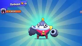 Brawl Stars