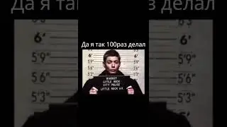 Тот самый друг  