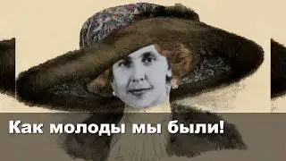 Во всех ты ,душенька, нарядах хороша