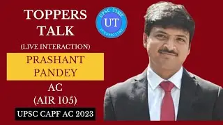 UPSC Topper Prashant Pandey (AC) (AIR 105) Live Interaction l Toppers Talk l UPSC TIME
