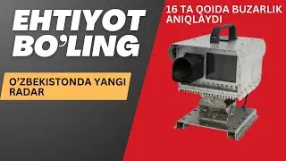 O'ZBEKISTONDA BIR VAQTNI O'ZIDA 12 TA JARIMAGA TORTADIGAN YANGI RADAR