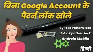 Factory Reset Android Phone | Hard Reset