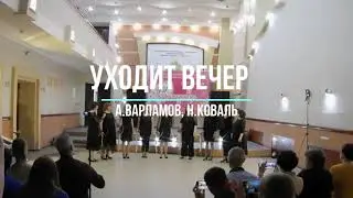 Вокальный ансамбль Фриссон - Выступление на фестивале Веснушка в Ярославле 22 мая 2021 года