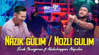 Әбдіжаппар Әлқожа ft Serik Ibragimov – Нәзік гүлім / Nozli gulim (acoustic version) | Like-ты Ән