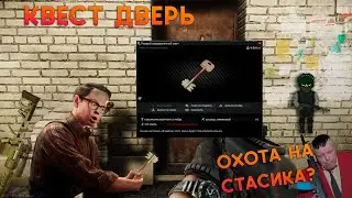 42 LVL - КВЕСТ ДВЕРЬ И РЖАВЫЙ КЛЮЧ! | 18+ МНОГО МАТА | TARKOV