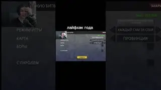 Polywar набираю аудиторию пиар в игре