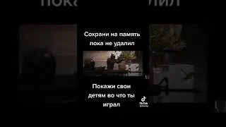 сохрани пж(2)