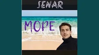 Море
