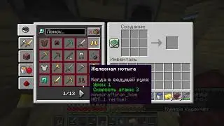 Minecraft | Ищем стержни