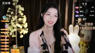 ASMR丨夏乔恩丨2023-01-24