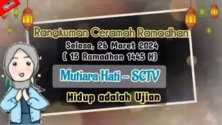 Rangkuman Ceramah Ramadhan Selasa 26 Maret 2024 Mutiara hati SCTV | 15 Ramadhan 1445 H