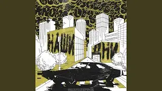 Наши дни