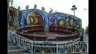 Парк Горького забавный аттракцион 2 (1996)