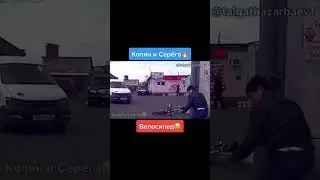#приколы2024 #приколы #авто #ржака