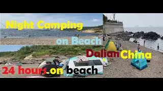 Dalian's Beach I Night Camping I Travel in China I 24 hours on Beach I Bone fire and BBQ at Beach