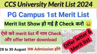CCSU Pg 1st Merit list 2024 | CCSU Merit list Kaise Check kare | CCSU PG Campus Admission Process