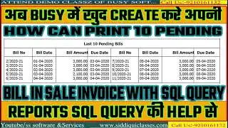 #04|Scope of SQL Query In Busy |How Can Print 10 Pending Bill In Sale Invoice With SQL Query ||