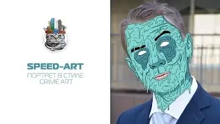 портрет в стиле Grime Art ( Speed-art )