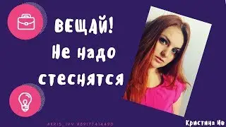Никогда не выходи в эфир. Прямой эфир для слабоков.