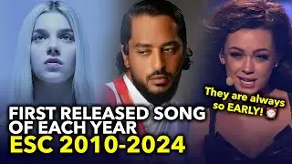 🤔⏰ History of Eurovision: First Released Song of Each Year (2010-2024)