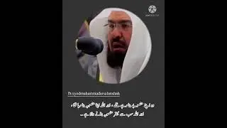 #sheikhsudais
