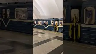 Станция метро Ладожская после реконструкции в Петербурге #asmr #спб #метро #izmetro #2024 #поезда