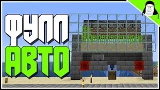 Моя первая афк ферма || Майнкрафт на острове || #9