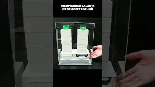 Физика помогает при землятресениях