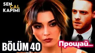 ПОТРОГАТЬ Керема, а он Ханде ХОЧЕТ ЦЕЛОВАТЬ
