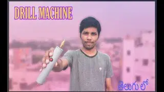 how to make a mini drill machine at home | 5 volt charging drill machine