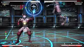 Mortal Kombat X - Обзор Кенши