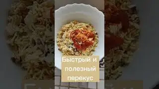 Вегетарианская лапша рамен! Вкусно, полезно и безопасно для фигуры! Атоми
